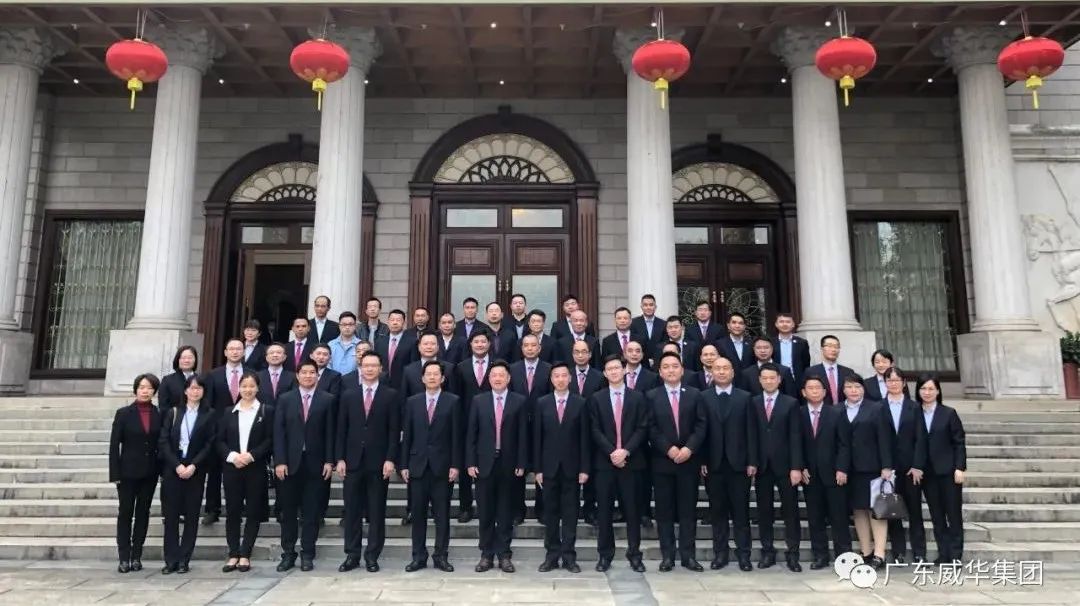 凝心聚力求發(fā)展 · 二次創(chuàng)業(yè)譜新篇丨威華集團2021年終總結會議圓滿舉行！