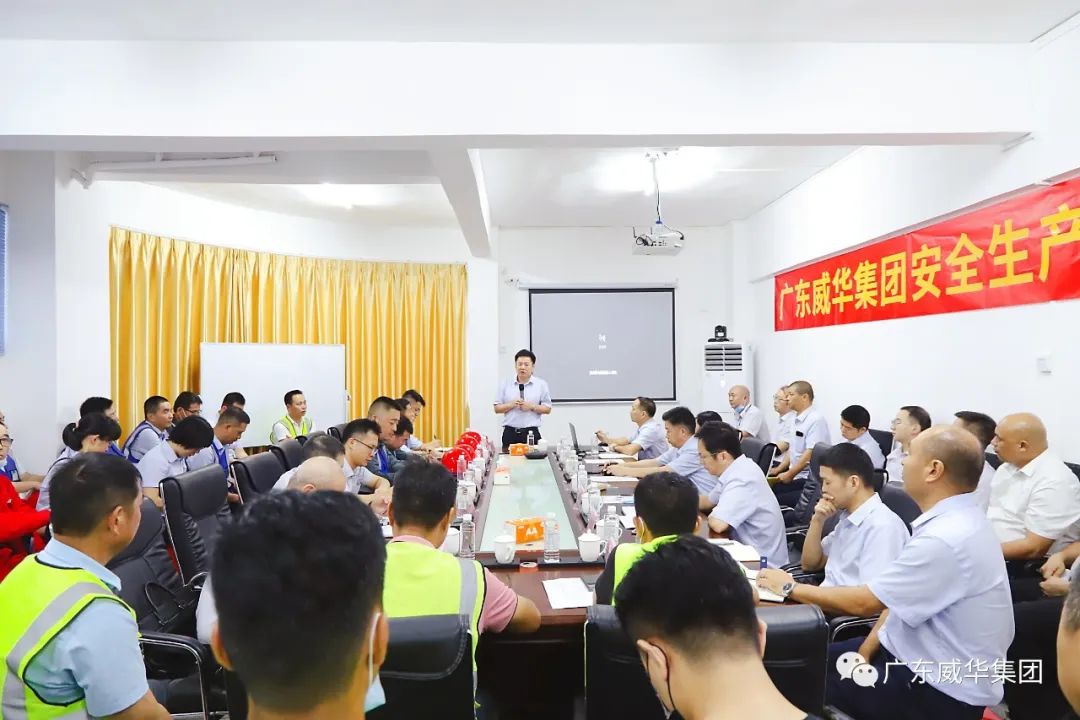 警鐘長(zhǎng)鳴，威華集團(tuán)扎實(shí)開展2022年“安全生產(chǎn)月”活動(dòng)