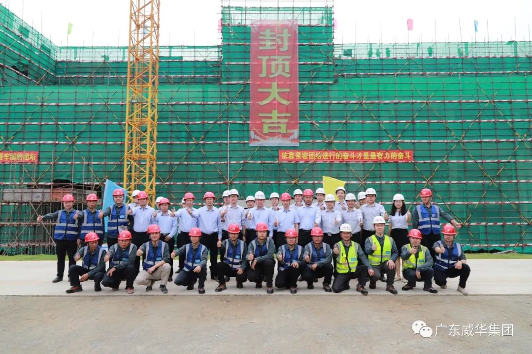 廣東盈華高端銅箔、高性能覆銅板新項目每周動態(tài)?。ㄊ冢? /></a>
        
        <div   id=