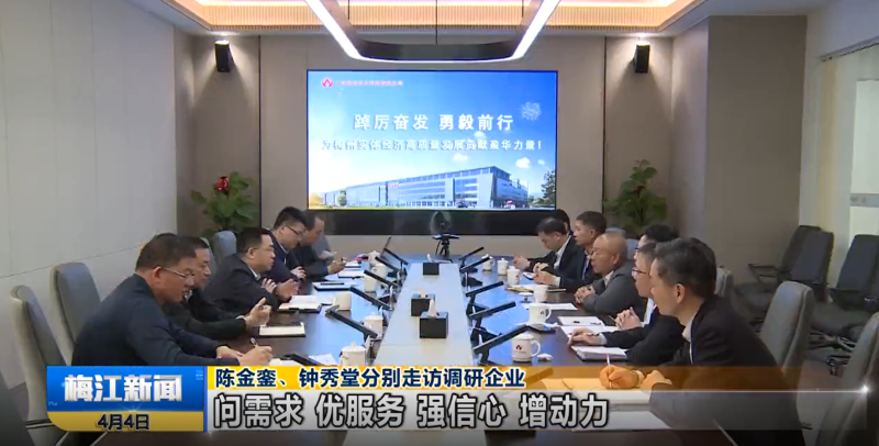 廣東盈華高端銅箔、高性能覆銅板新項(xiàng)目動態(tài)報(bào)道?。ǖ?期）