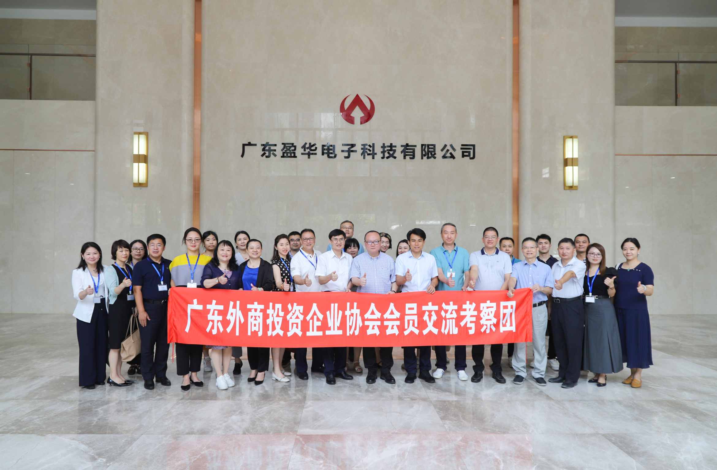 廣東盈華高端銅箔、高性能覆銅板新項(xiàng)目動態(tài)報(bào)道?。ǖ?期）