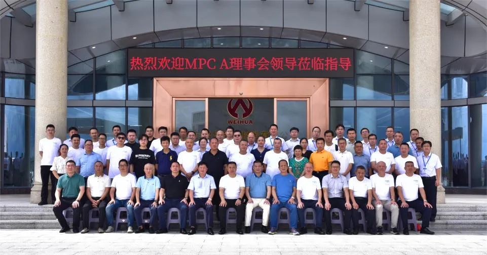 廣東盈華高端銅箔、高性能覆銅板新項目動態(tài)報道?。ǖ?2期）