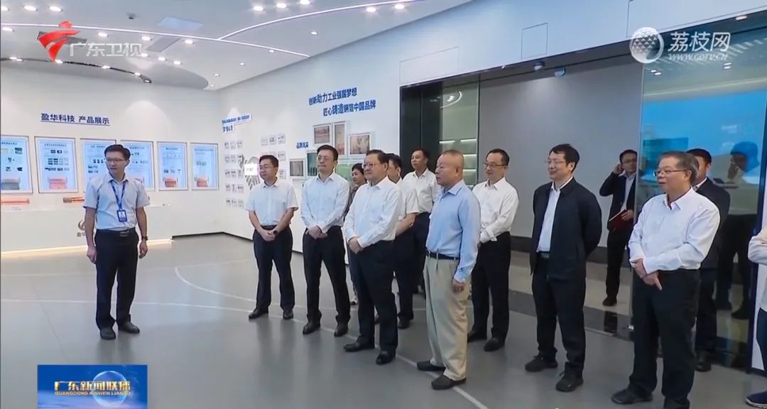 廣東盈華高端銅箔、高性能覆銅板新項目動態(tài)報道?。ǖ?4期）